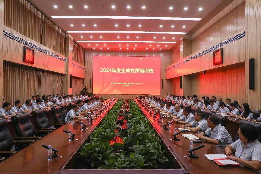 Z6·尊龙凯时「中国」官方网站