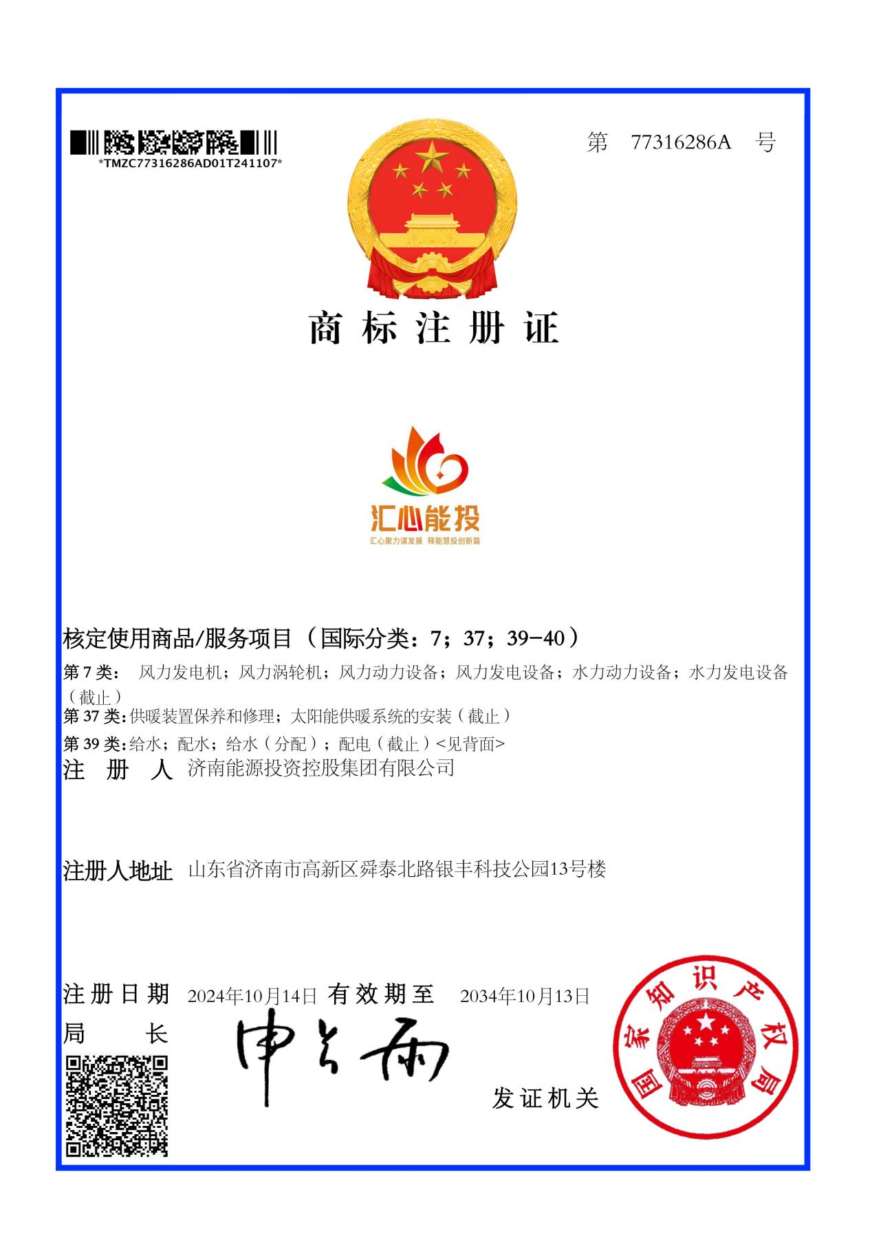 Z6·尊龙凯时「中国」官方网站
