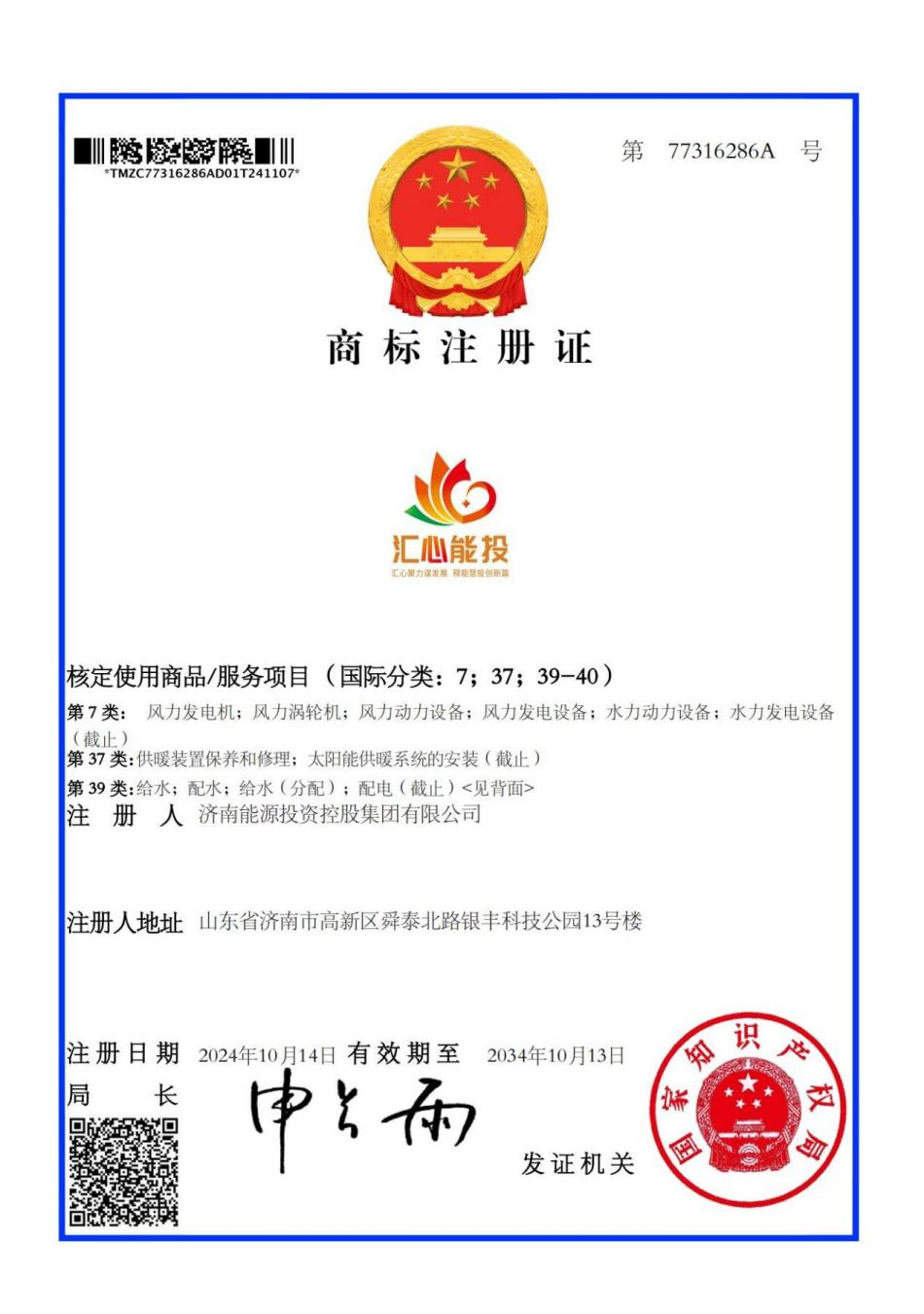 Z6·尊龙凯时「中国」官方网站